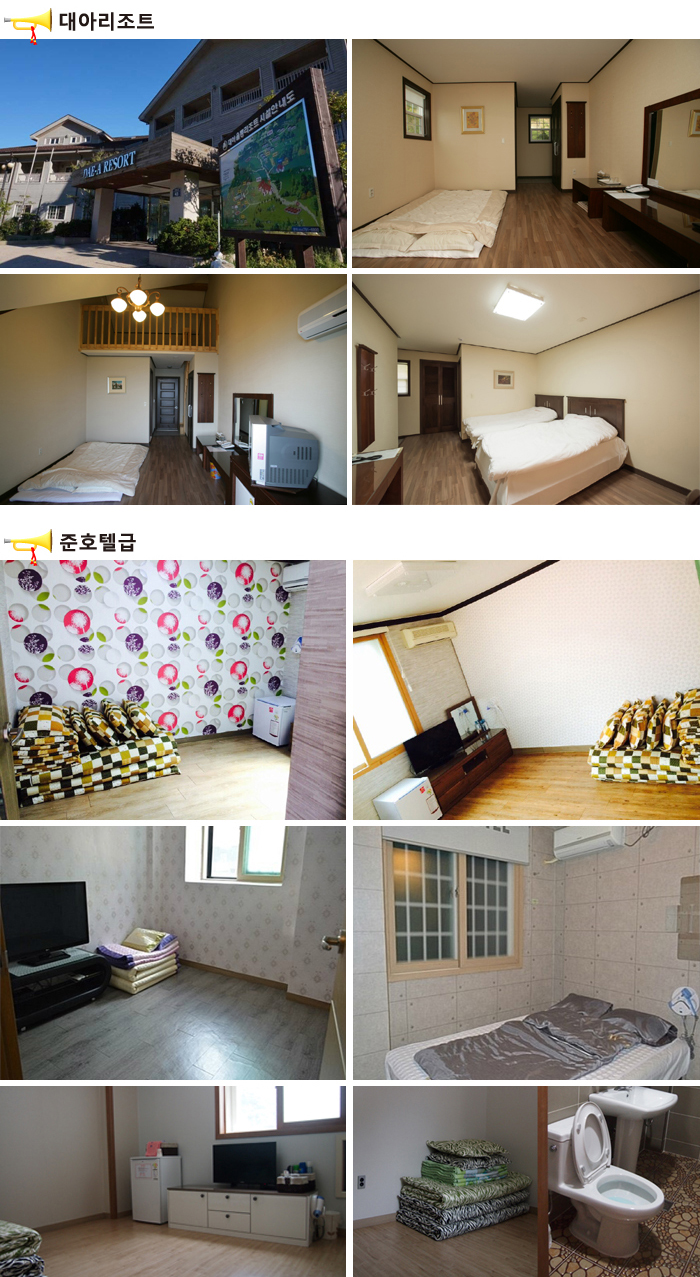 ca562edd371b16860c11ba1b10c2b6cb_리조트+준호텔.jpg